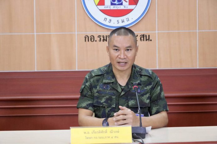 เกรียงไกร ศรีรักษ์
