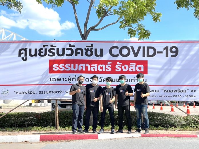 01.“SKY ICT” เดินหน้าติดตั้งอุปกรณ์ WiFi “ศูนย์วัคซีนธรรมศาสตร์