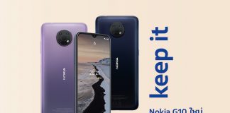 เปิดตัว Nokia G10 สมาร์ทโฟนฮีโร่ ตระกูล G-series เจาะตลาดระดับกลาง