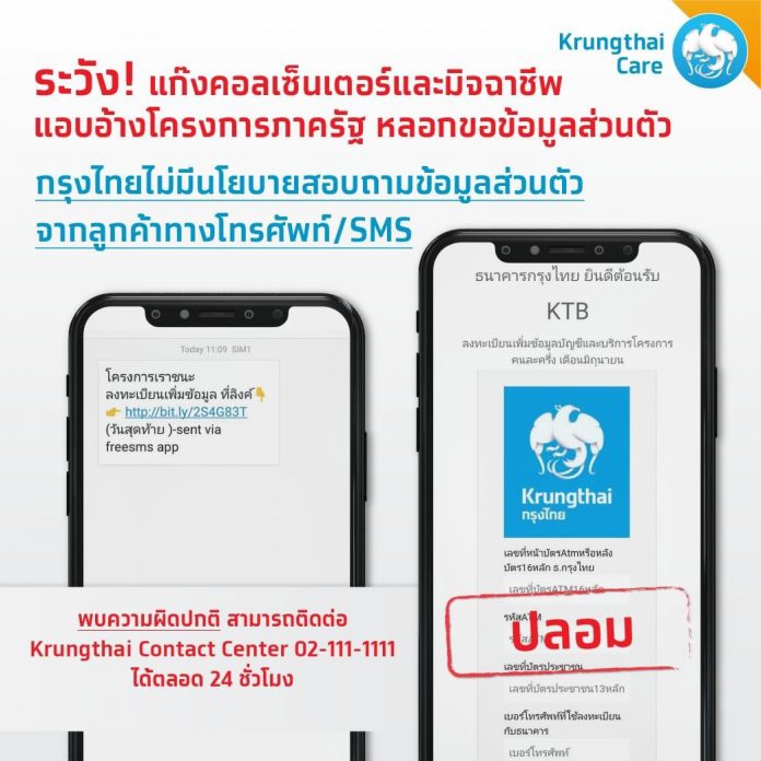 1622777375825