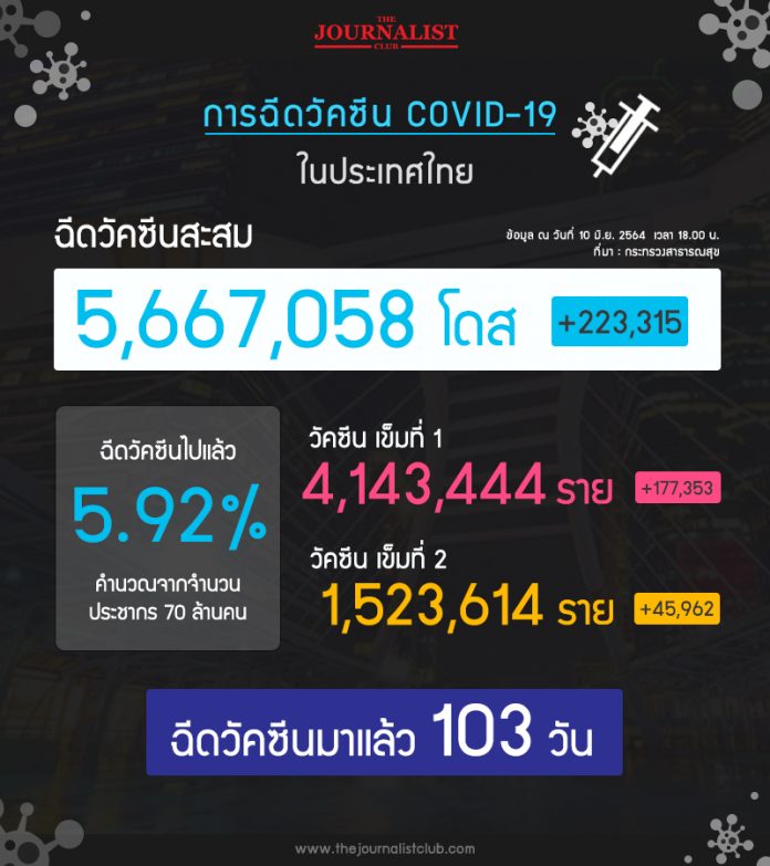 1623391402401