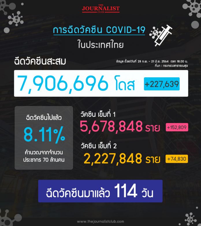 1624355830977