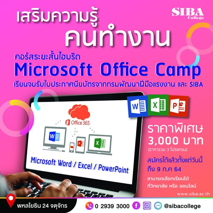 E-Poster_HSK