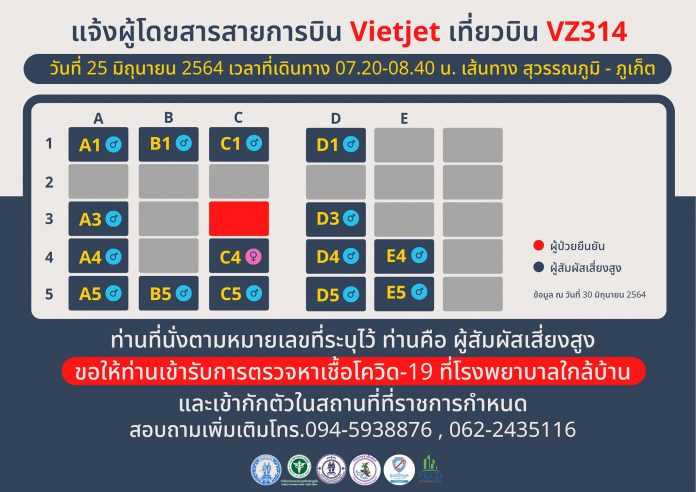 204825539_4293354474059878_6654139512077980990_n