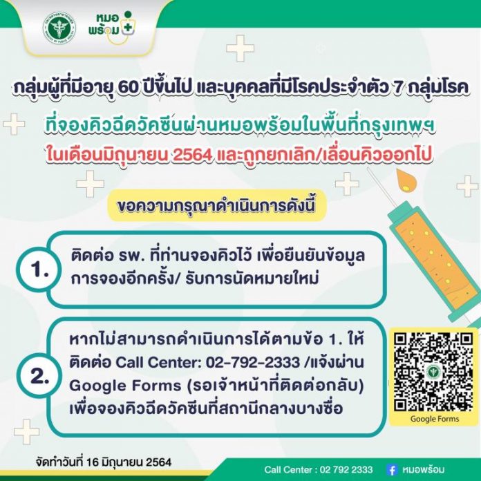 46d9b9813bce7f9b34fe26eb58e35424f709d8b2ccefd0090325add069ddb47f