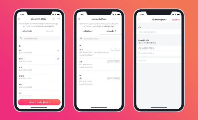 812155EE-AC78-4DAB-9B26-CF2C30F30FD2