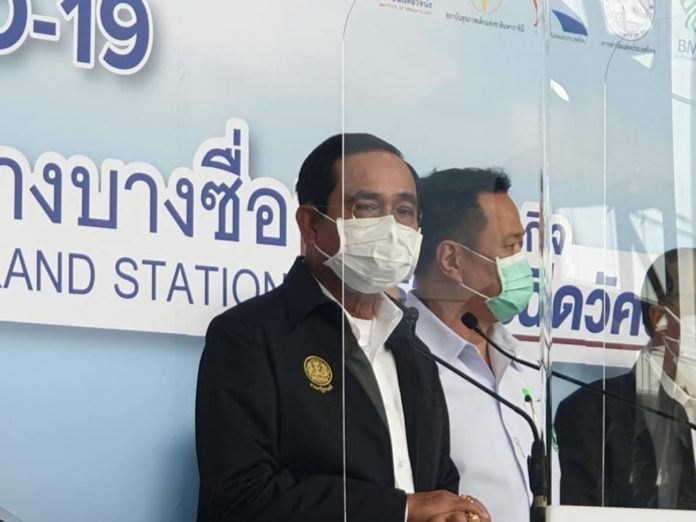 นายก ประยุทธ์