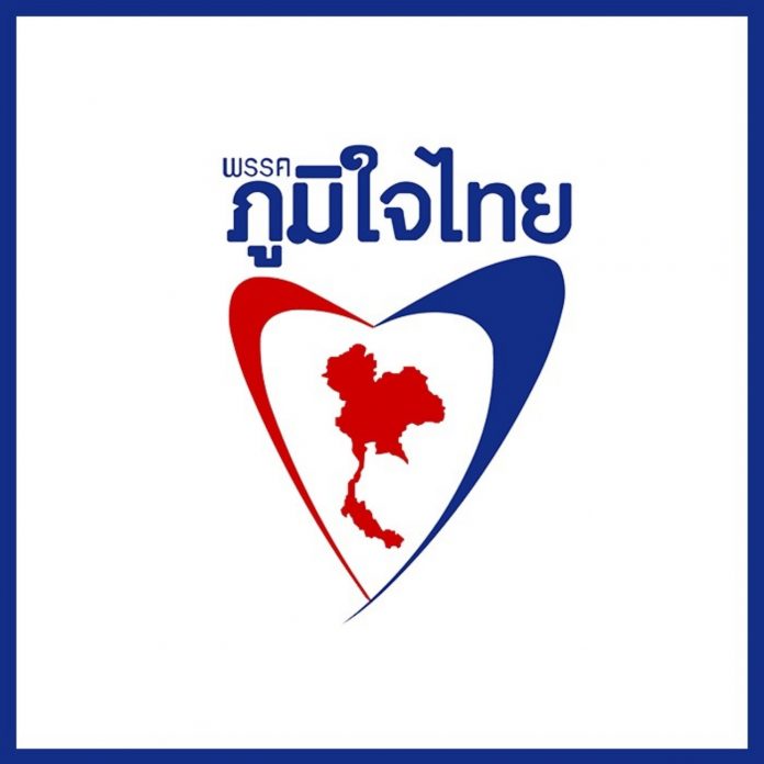 ภูมิใจไทย