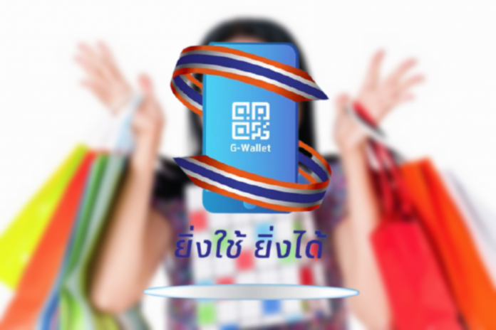 ยิ่งใช้ยิ่งได้56