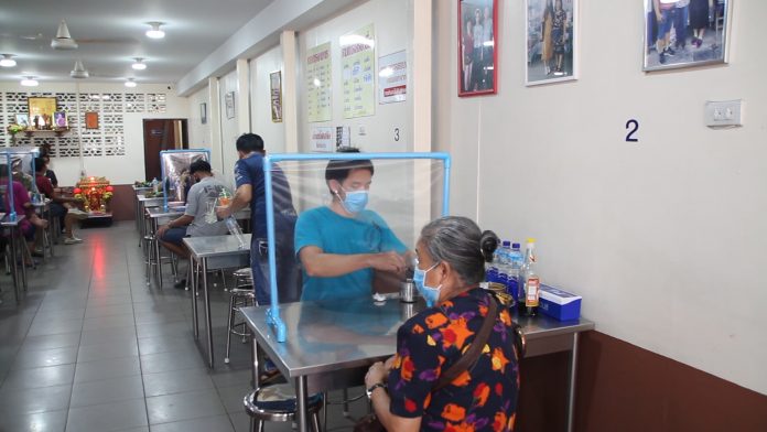 ร้านอาหาร44