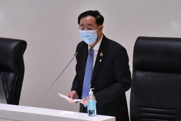 อาคมสภา