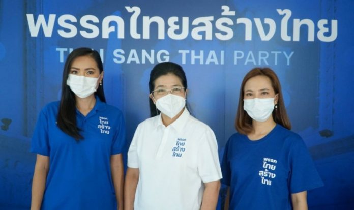 เพื่อไทย566