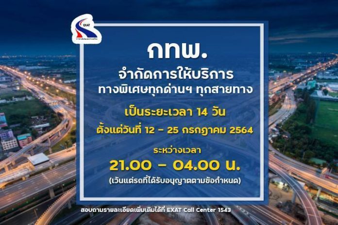 1625979412161