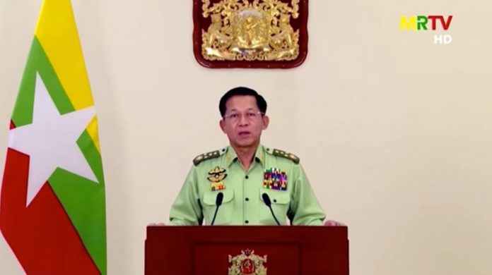 มินอ่องลาย