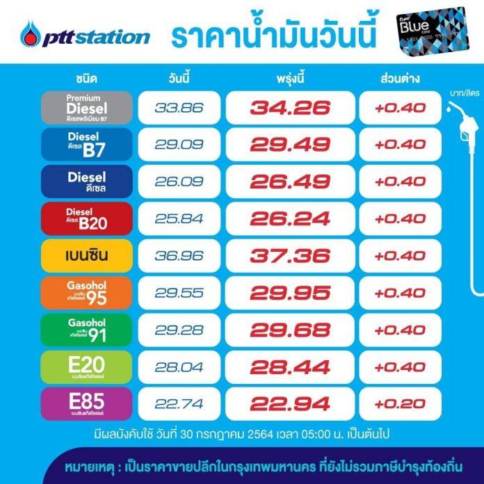 E3BC4532-D378-41C4-859B-F9AED3F9FF5C