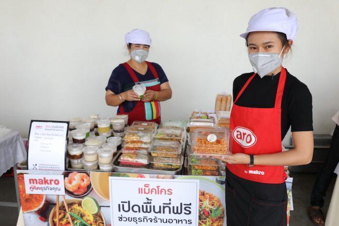 ภาพประกอบข่าว 2
