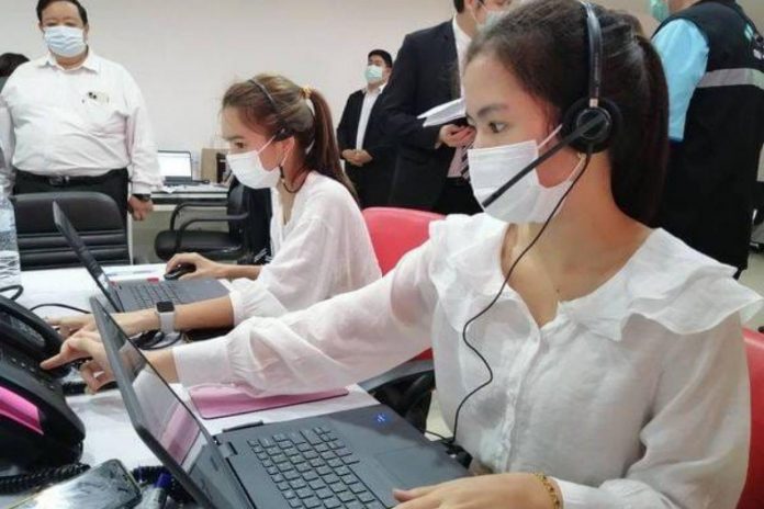 รับสายโทรศัพท์
