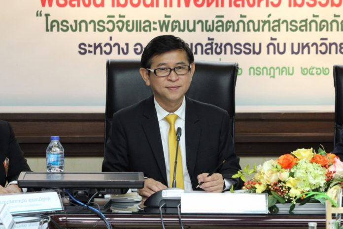วิฑูรย์
