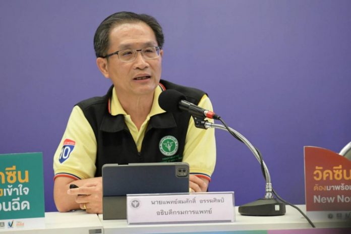 สมศักดิ์