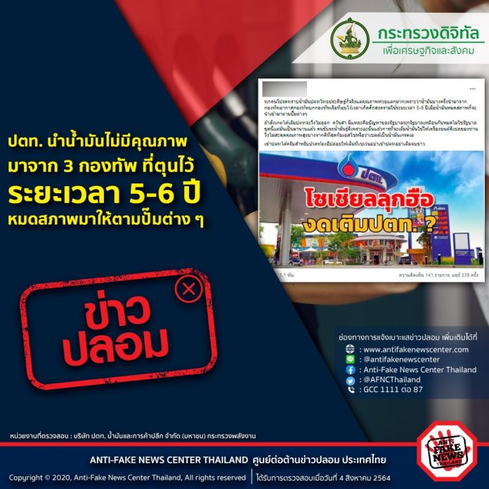 056CB5C2-8C71-4419-81EC-CC7A536E37B6