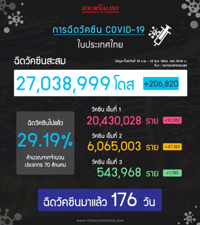 1629697665413