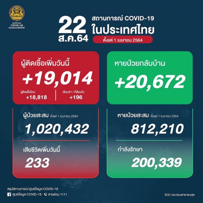 22สค
