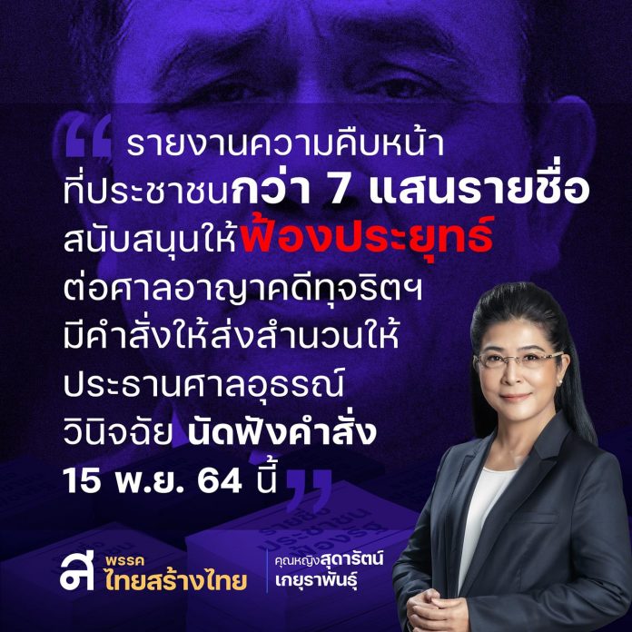 240505986_4295257307219696_8770333824812943131_n