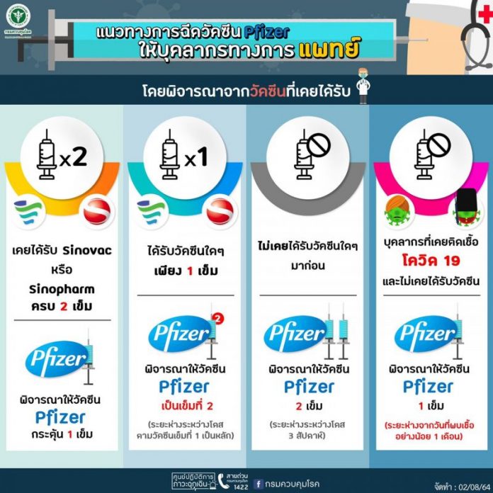 45185047-DDF8-46DB-A774-992D7A484720