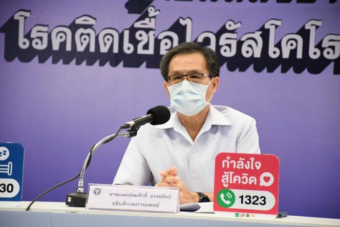 สมศักดิ์ 55