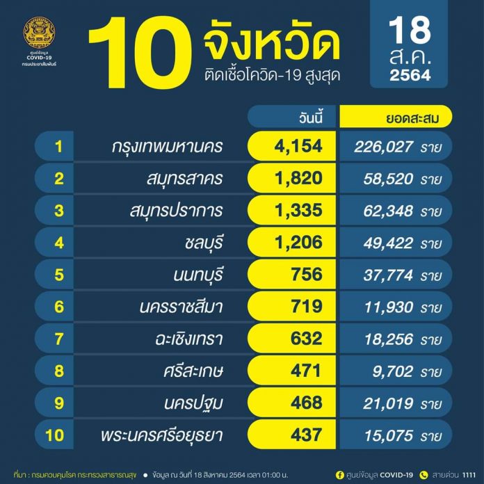 FB_IMG_1629265319348