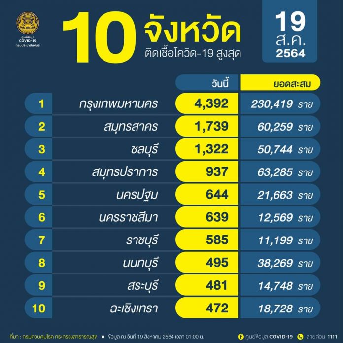 FB_IMG_1629351313971