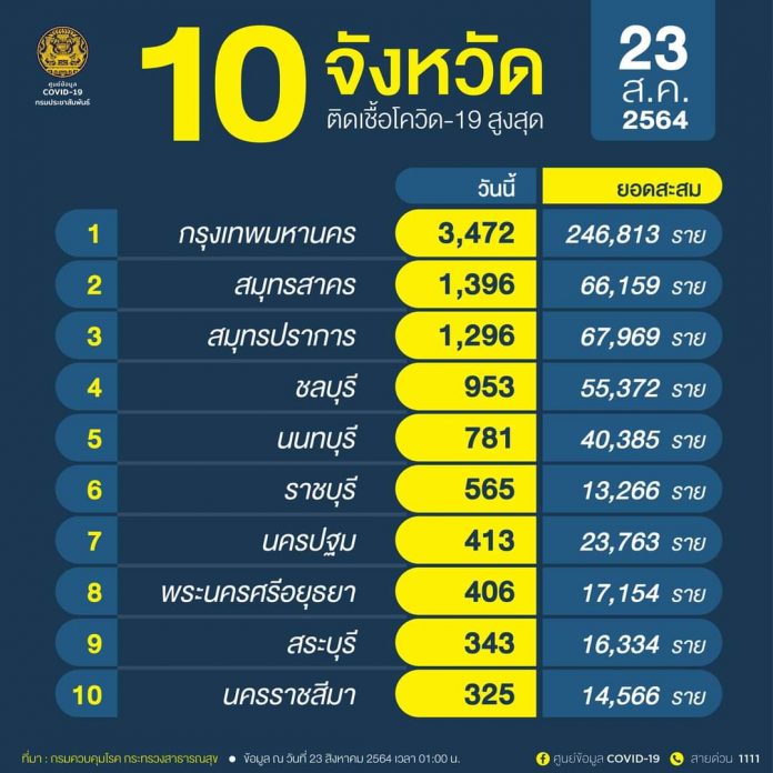 FB_IMG_1629699273609