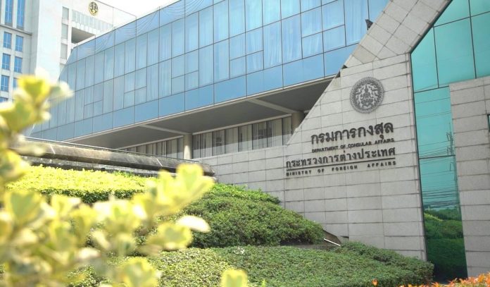 กรมการกงศุล