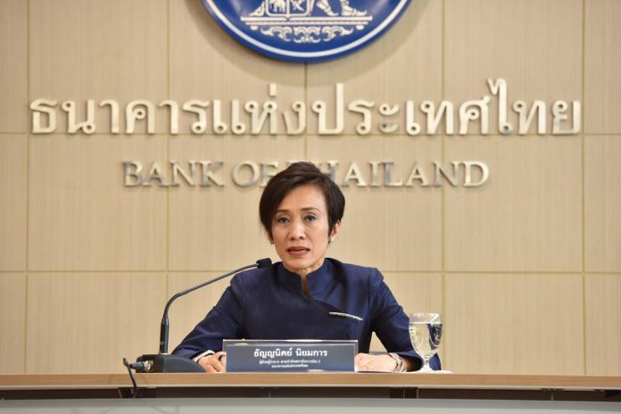 ธัญญนิตย์