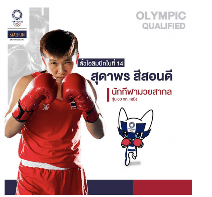 น้องแต้ว
