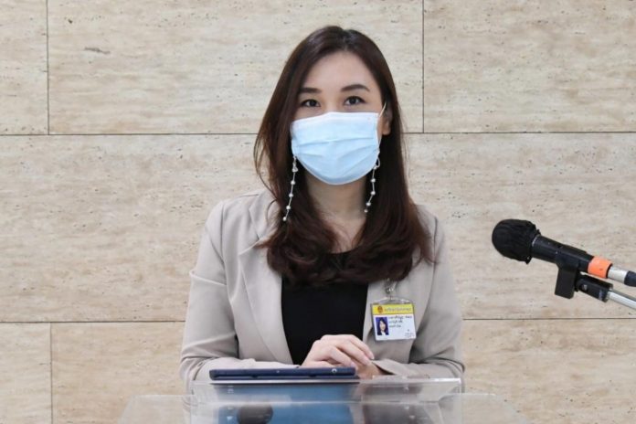 ศิริกัญญา