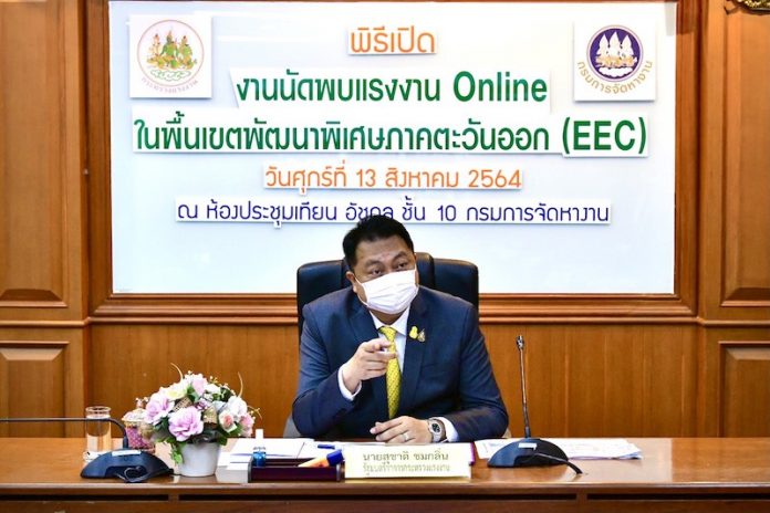 สุชาติ ชมกลิ่น