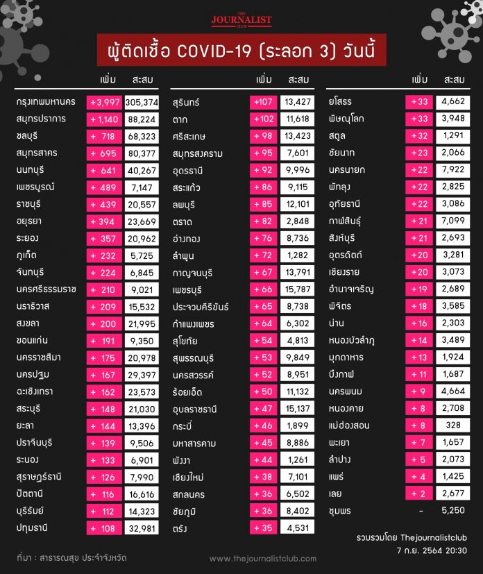 1631023175748