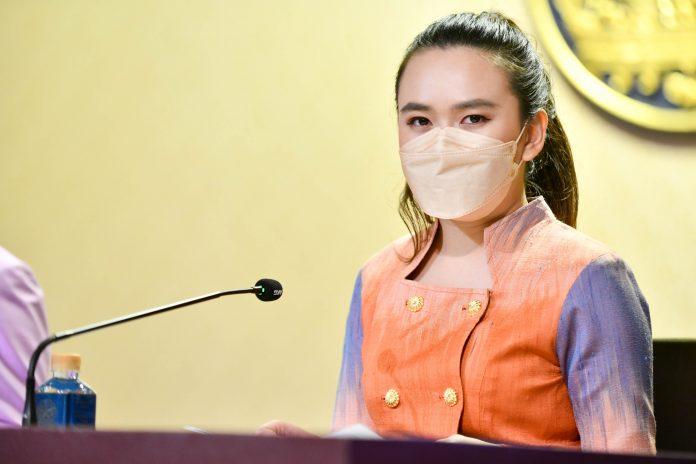 ไตรศุลี 1423