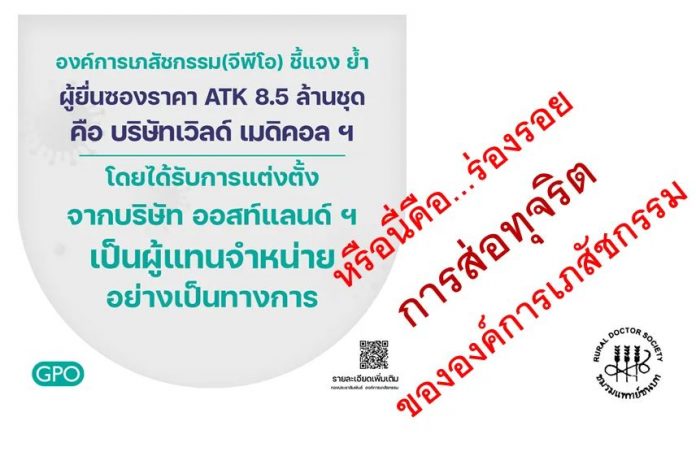 FB_IMG_1630640531352