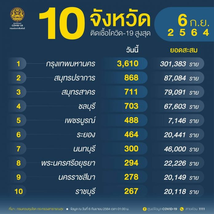 FB_IMG_1630908889133