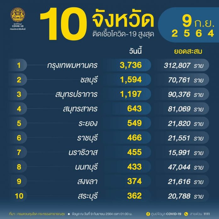 FB_IMG_1631166345133