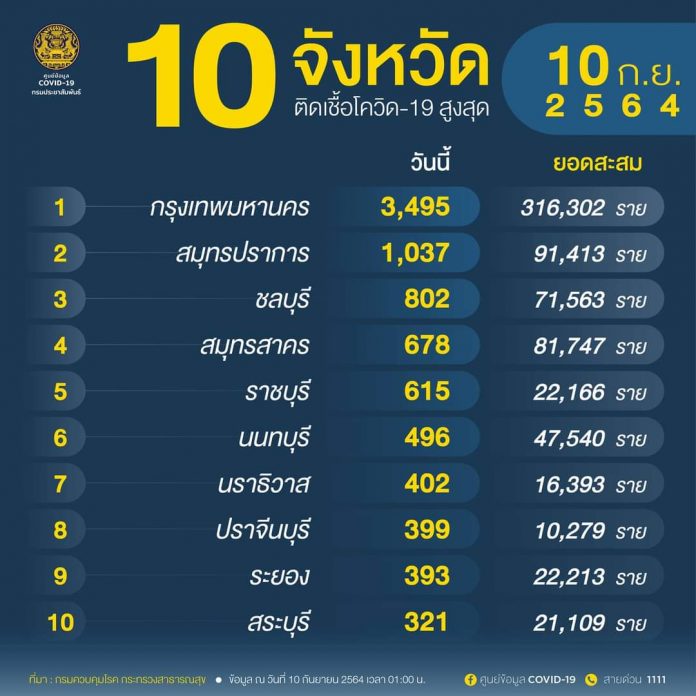 FB_IMG_1631252971546