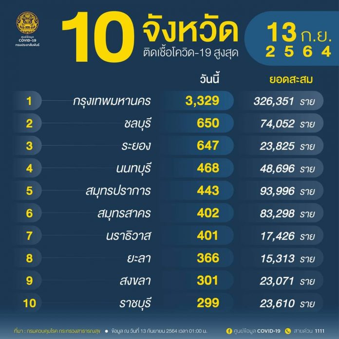 FB_IMG_1631513533686