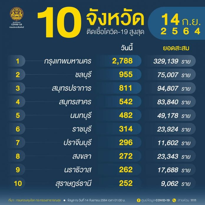 FB_IMG_1631603186079