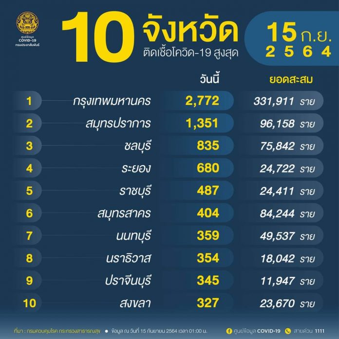 FB_IMG_1631688020181