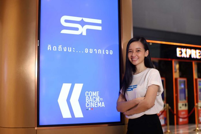 SF_คุณพิมสิริ ทองร่มโพธิ์ (01)