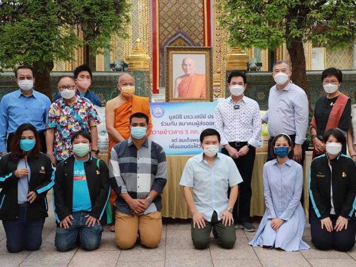 จุรินทรรร์