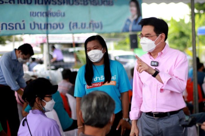 จุรินทร์