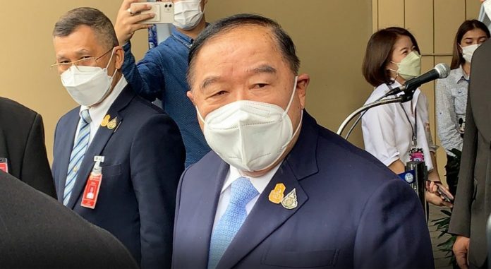 ป้อม44